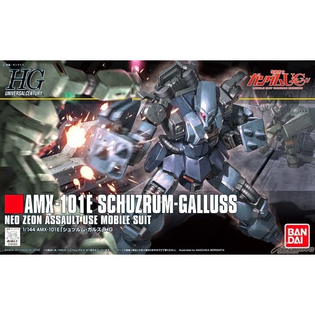 ✅COD Hg 1/144 Schuzrum Galluss Diskon