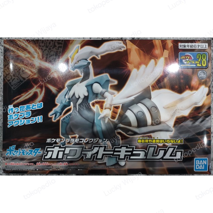 ✅Baru Pokemon Plamo 28 White Kyurem Diskon