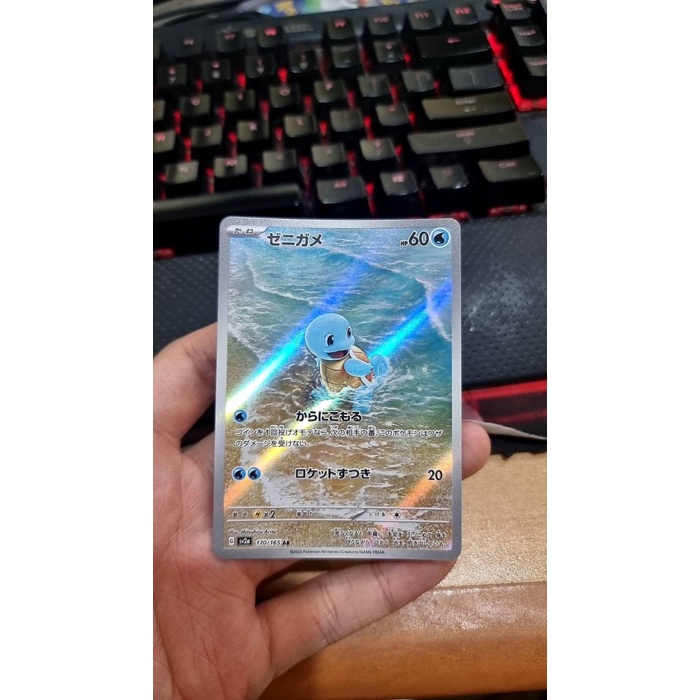 ✅COD Pokemon Card Sv2A 170/165 Squirtle Ar Scarlet  Violet 151 Terbaru