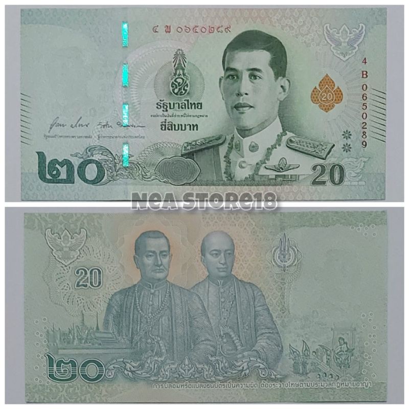 Souvenir Hadiah Uang Kuno Thailand 20 Bath