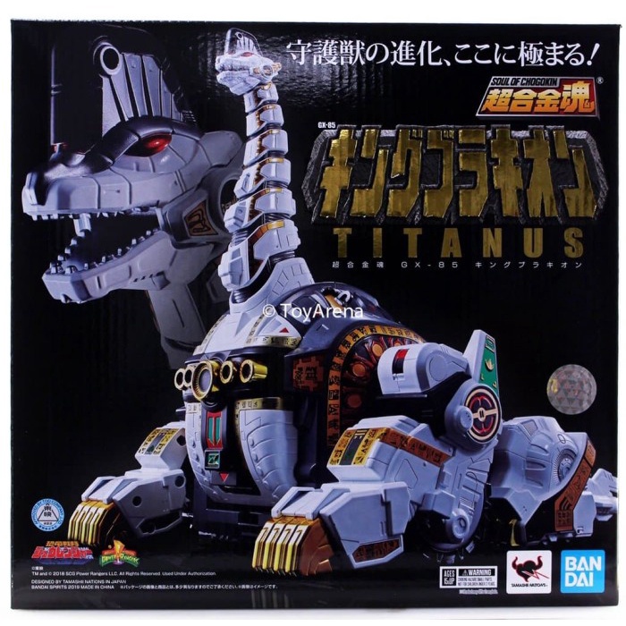 ✨Baru Soul Of Chogokin Bandai Gx-85 Titanus Diskon