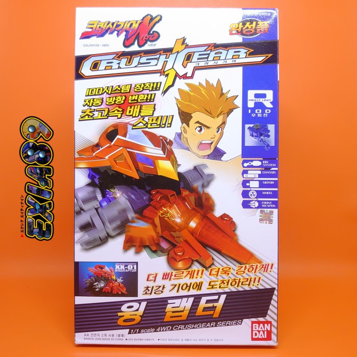 ✅Termurah Crush Gear Nitro Xx-01 Wing Raptor Bandai Limited