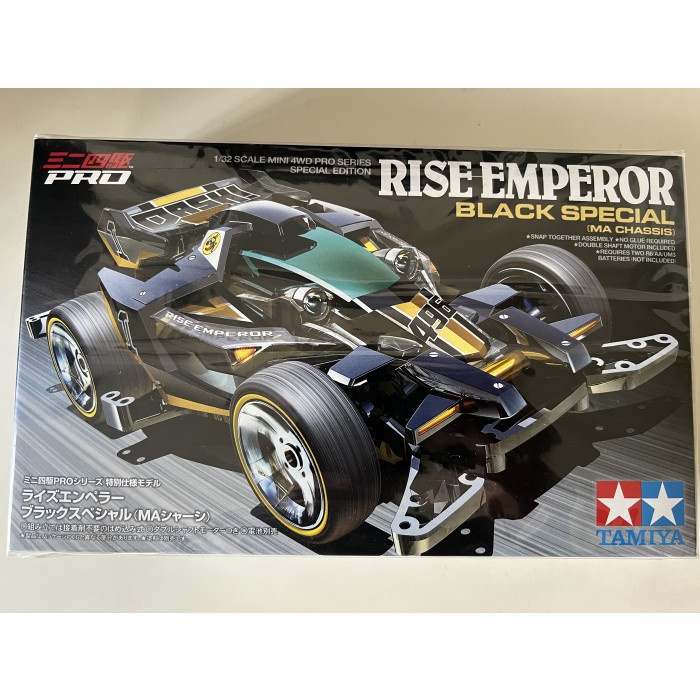 ✅Termurah Tamiya Rise Emperor Black Special New Terbatas