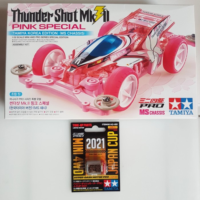 ✅Termurah Tamiya Thunder Shot Mkii Pink Special Ms  Bonus Berkualitas