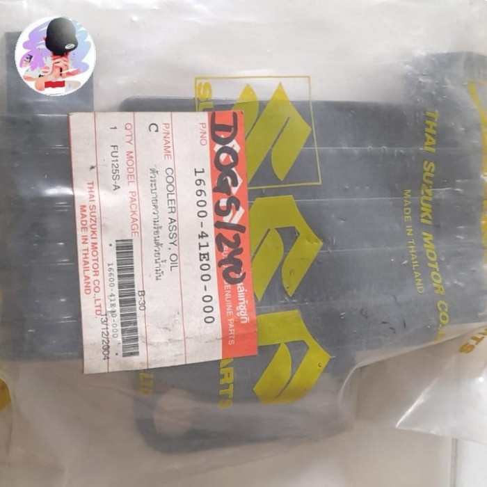 ✅New Cooler Assy Oil Suzuki Raider/Fu 125 Terbatas
