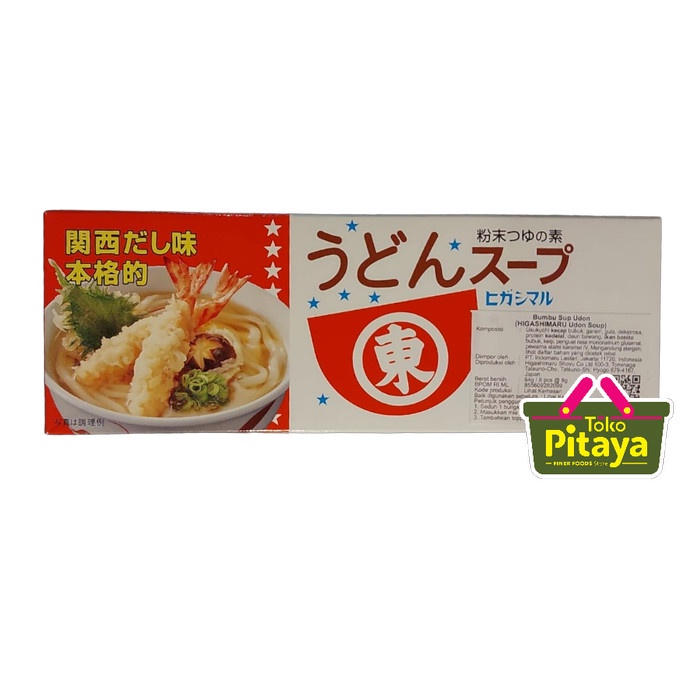 

cusss order] HIGASHIMARU Udon Soup 64g (8x8gr) Bumbu Instan Kuah Sup Udon Jepang