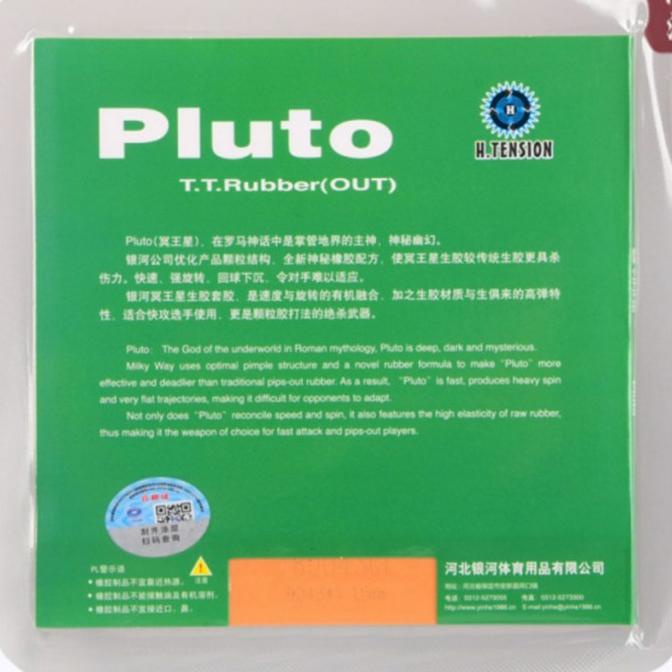 Yinhe Pluto Short Pips 1.5mm - Karet Bat Tenis Meja Bintik Serang