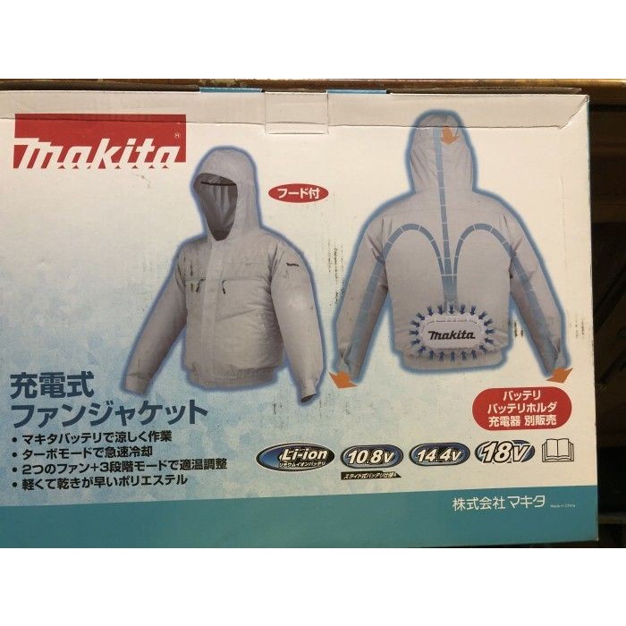 ✅Baru Jaket Kipas Angin Makita Cordless/ Dfj203 Cordless Fan Jacket Terbatas