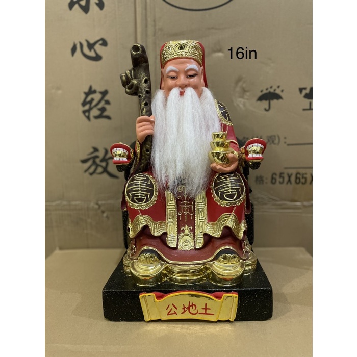 [New] Patung Dewa Bumi/ Tutikong Kayu 16In Limited