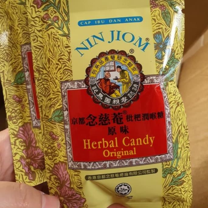 

+++++] Nin Jiom Herbal Candy ORI - Permen Batuk Cap Ibu Dan Anak Pei Pa Kao