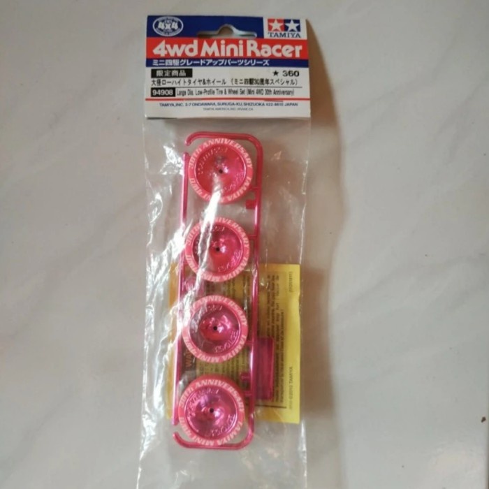 Tamiya 94098 Ban large Tamiya 30th anniversary