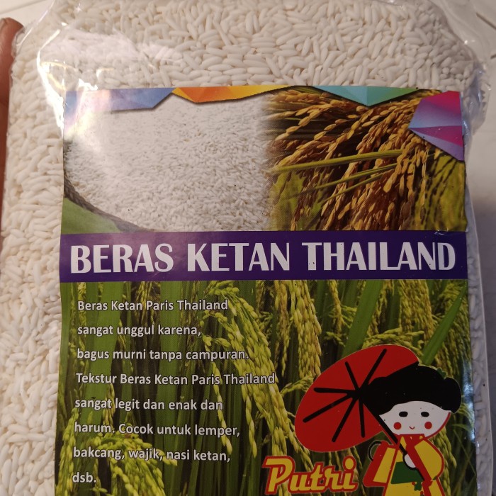 

Ketan Thailand Super