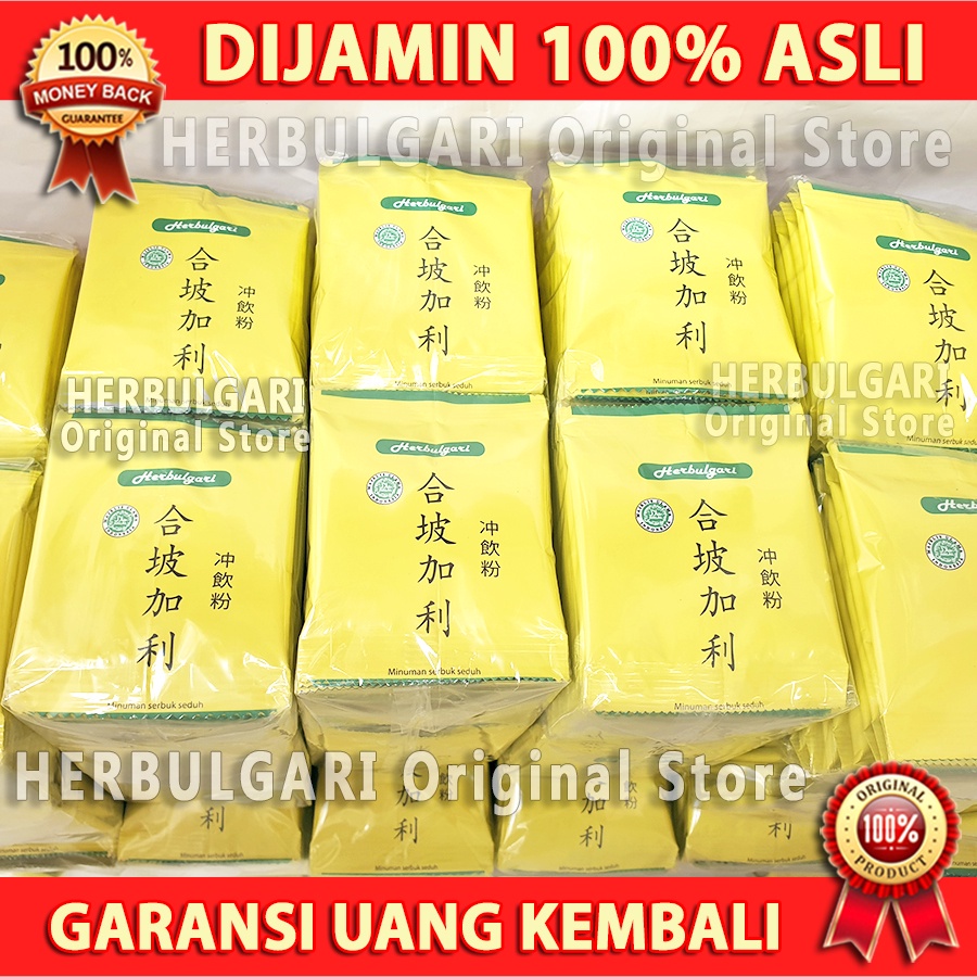 

Teh Ugari Paket 10 Sachet Helbugari Hebugari Urgari