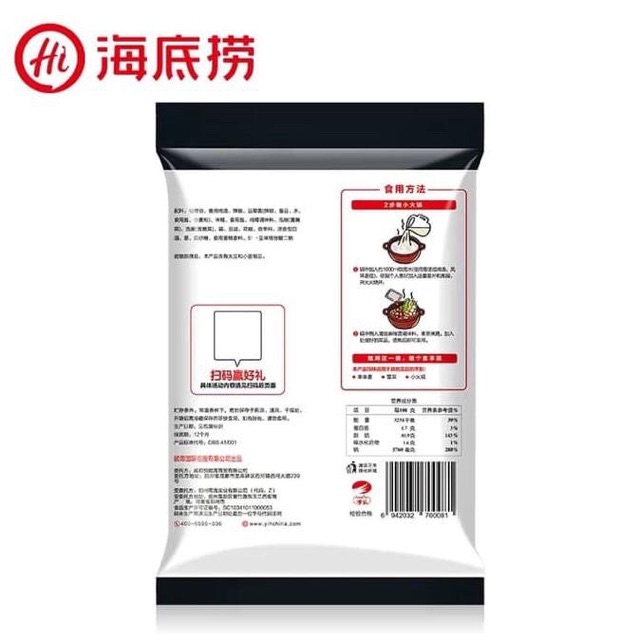

Buy 1 Get 1Haidilao Malatang Soup / Bumbu Hai Di Lao Rasa Malatang (New Variant Hotpot)