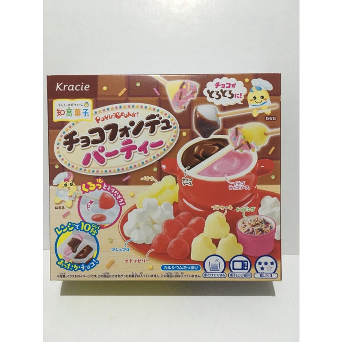 

Kracie Poppin Cokin Chocolate Party