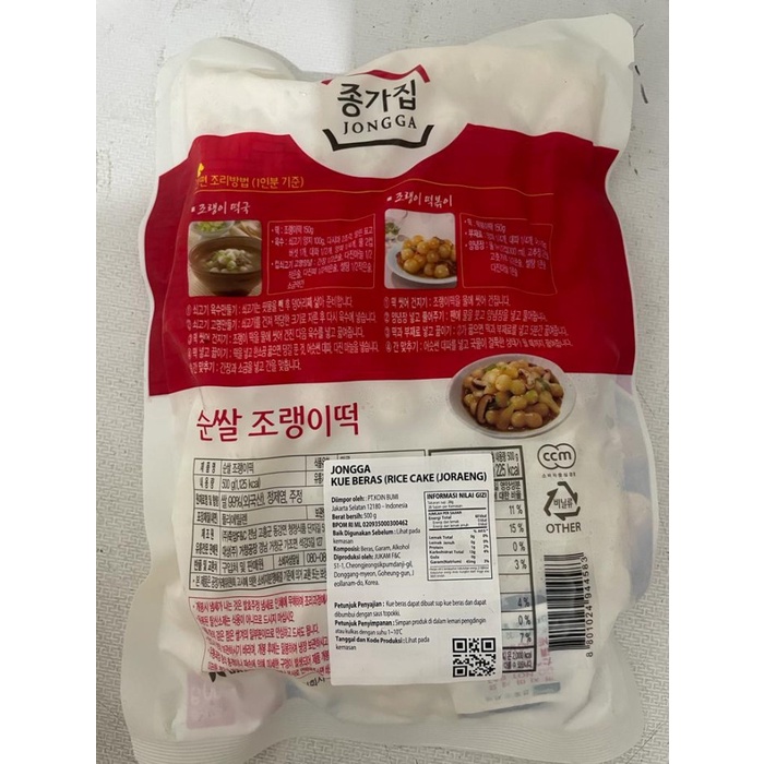 

Jongga Kue 500Gr Rice Cake Joraeng Topokki Teokkki Korea