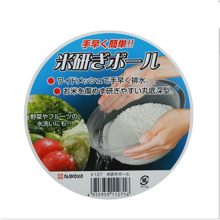 

Tempat Pencuci Nakaya Saringan Made In