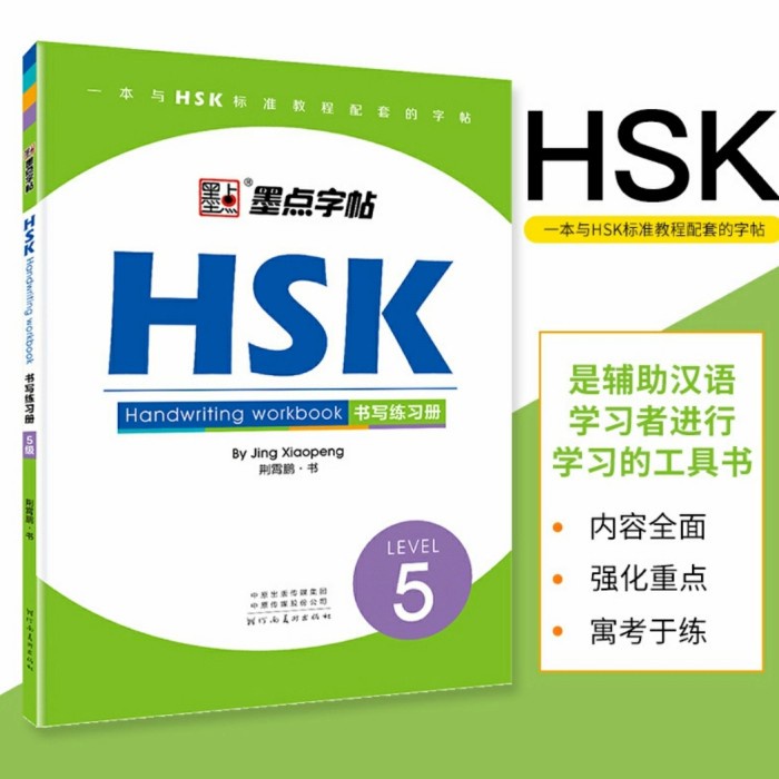 

HSK Book Level 4-6 Handwriting workbook belajar bahasa mandarin