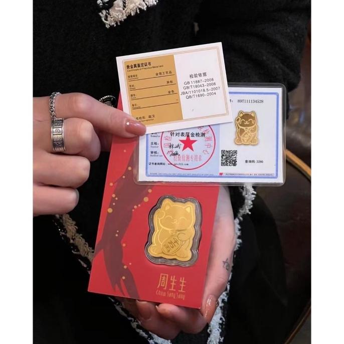 

BIG SALE AMPLOP ANGPAO IMLEK LEBARAN LUCKY CAT MANEKI NEKO EMAS !!!!!