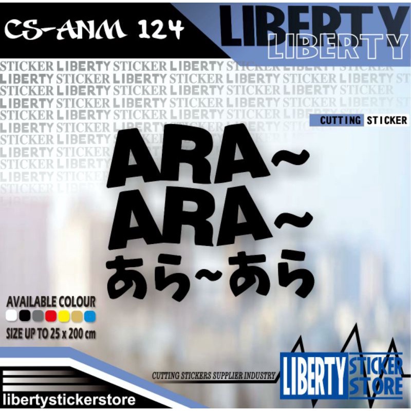 Cutting Sticker Ara Ara | Cutting Stiker Ara Ara | Cutting Sticker Jepang | Cutting Stiker Jepang | 