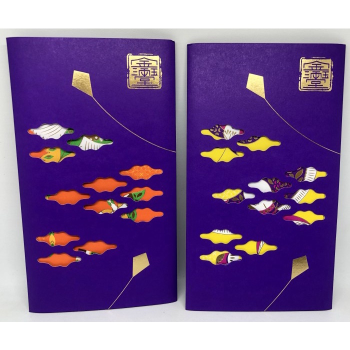 

New! FOOD REPUBLIC Angpao Imlek Angbao Hongbao Sincia Amplop Merah Singapur - Orange Limited