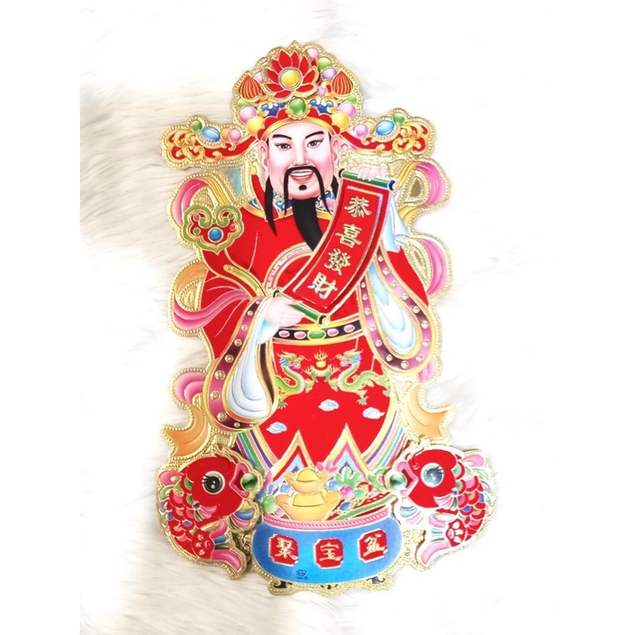 

New! Tempelan Imlek Caisen Bagus Murah 042 Limited