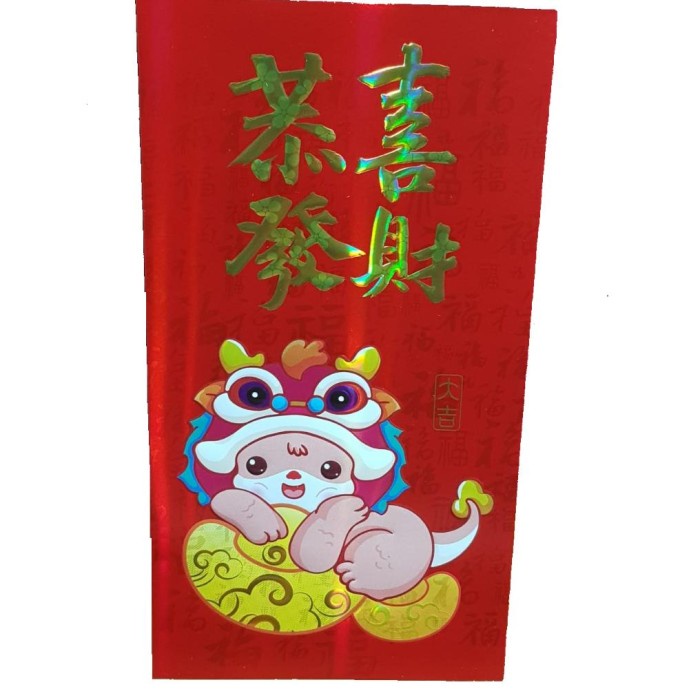 

New! Efisien Exclusive Angpao Imlek Mall Premium Halogram Naga Dragon 2024 Limited