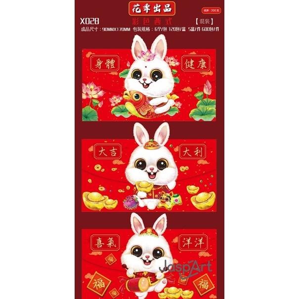 

New! ANGPAO IMLEK PREMIUM PENDEK SHIO KELINCI 2023 TAHUN BARU MURAH MERIAH Limited