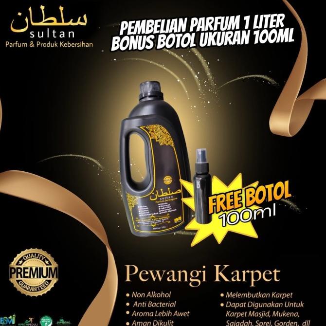 Pewangi karpet sajadah masjid, wangi masjid nabawi