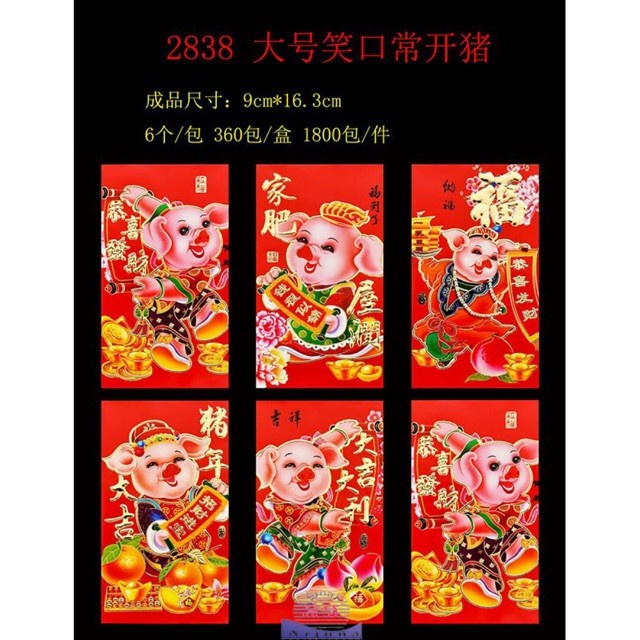 

New! Angpao Panjang Tahun Baru Babi 2019 Ampao Imlek Kado Chinese kyj Limited