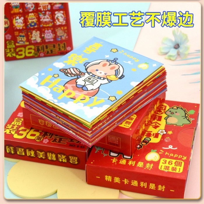 

New! TermuraH yuk!! Angpao Imlek/aksesoris imlek Angpao Babi Profesi Tahun Limited