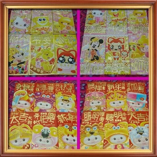 

New! TermuraH yuk!! Angpao Imlek Besar 1 Kg = 52 Pax Limited