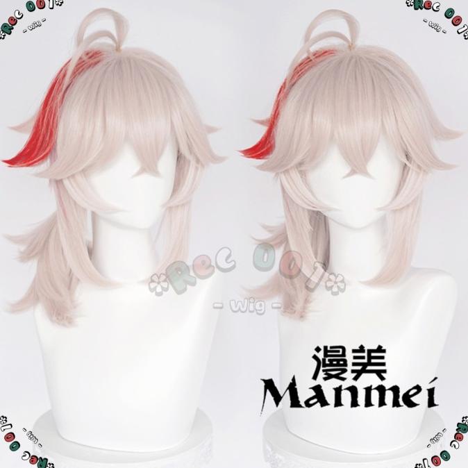 [Cosplay] [Manmei] Wig Kazuha Cosplay Kazuha Wig Genshin Impact Wig