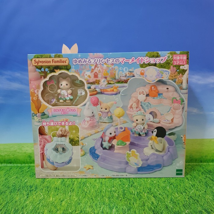 SYLVANIAN FAMILIES MERMAID SHOP