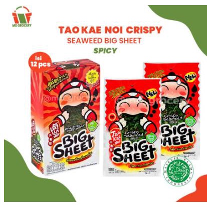 

Tao Kae Noi Crispy Seaweed Big Sheet Classic Spicy Japanese 12X3,2G