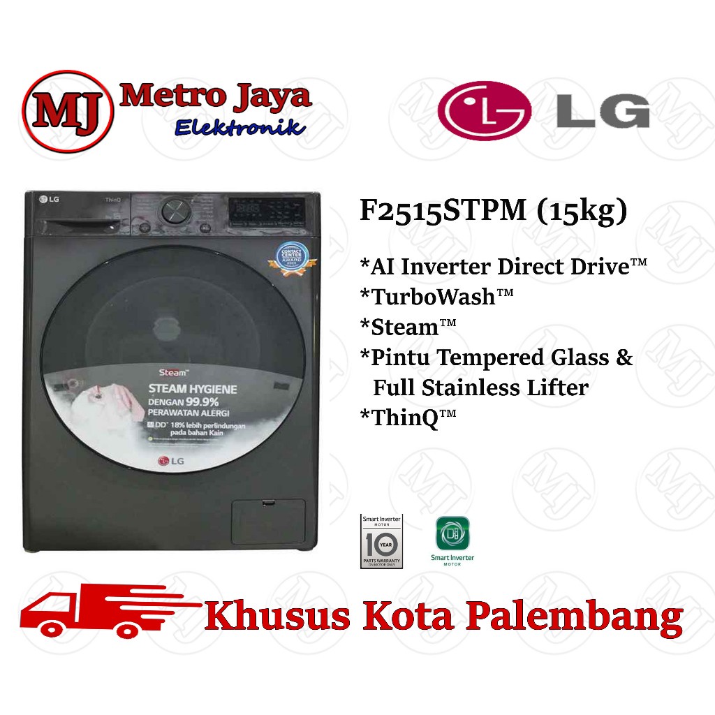 LG MESIN CUCI FRONT LOADING WASHER F2515STPM Front Loading LG 2515