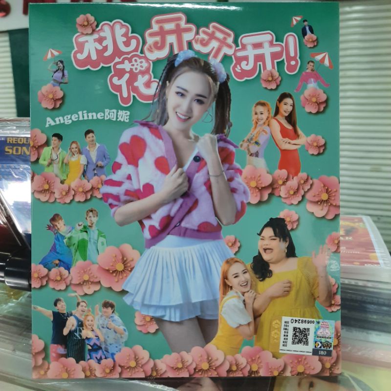 DVD+CD. IMLEK ANGELINE 2024 ORIGINAL / LAGU SINCIA