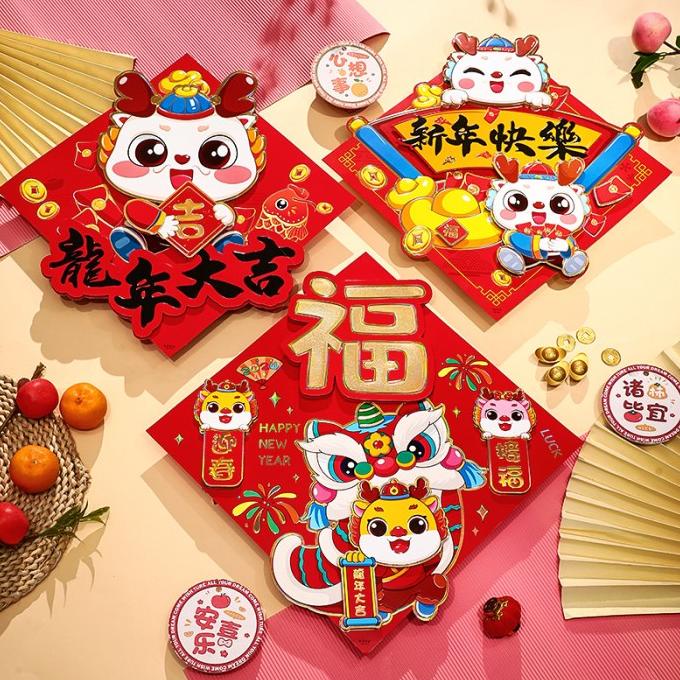 

Sale Now Gambar Naga 2024 Tempelan Pintu Naga Murah Stiker Dragon Imlek Grosir Pengiriman Cepat