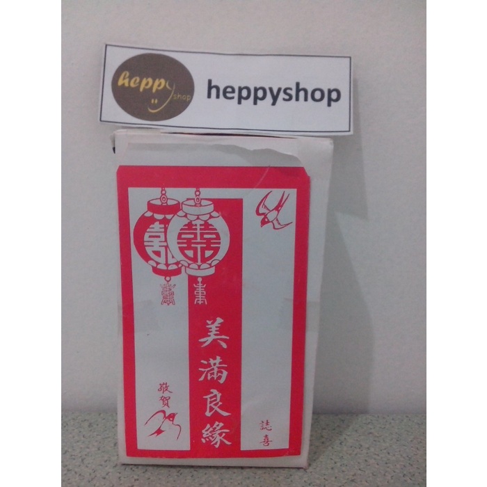 

Amplop Angpao Tulisan Mandarin ((_Baca Diskrips_I))