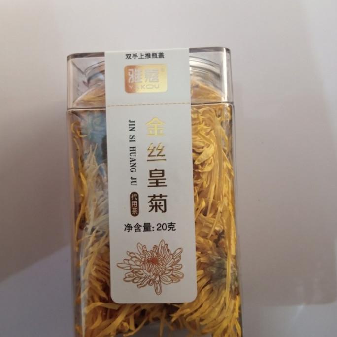 

Yakou Golden Silk chrysanthemum flower tea 20g