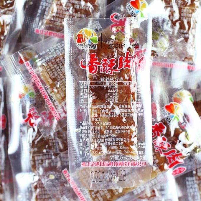 

Wenzhou Jin En Fan Ti Daging pork gurih siap saji 250g