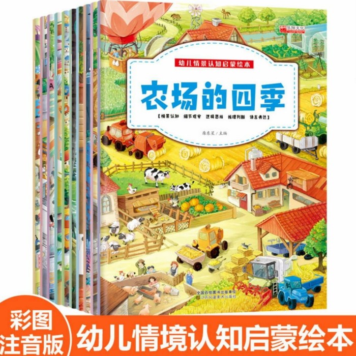 

Jual!! Cerita anak bahasa mandarin ada pinyin