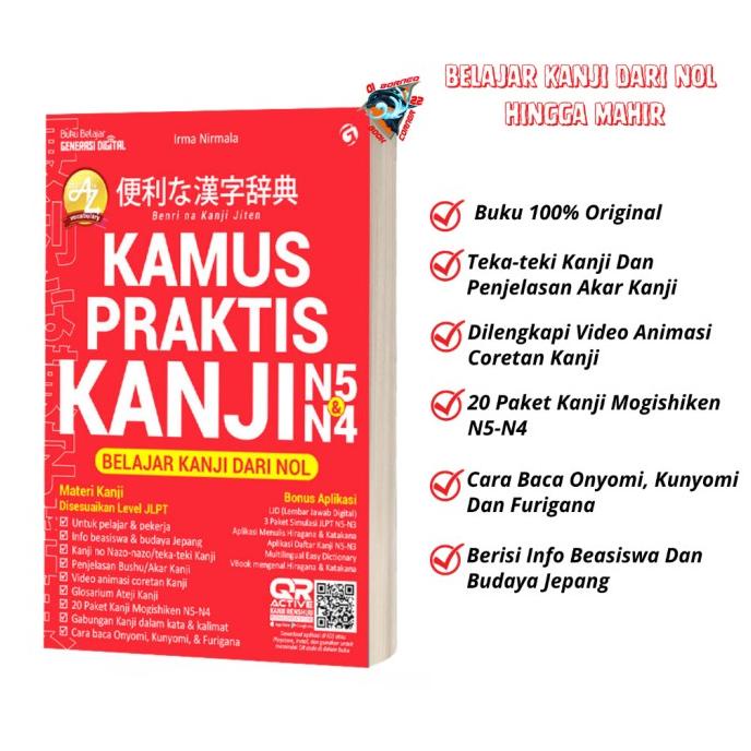 BUKU KAMUS KANJI BAHASA JEPANG - KAMUS PRAKTIS KANJI N5-N4