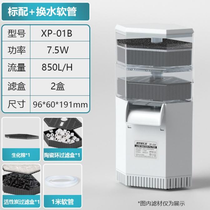 Filter air kura kura Low Water Filter Turtle Tank Aquarium kura