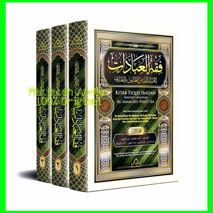 Kitab Fiqih Ibadah Madzhab Imam Syafi'i 3 Jilid