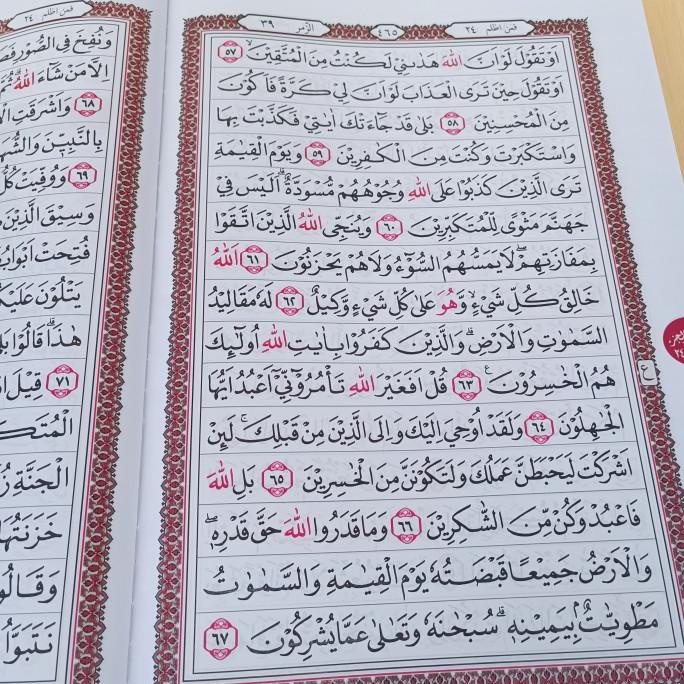 Alquran Masum Tanpa Terjemah Uk Besar A4 Kertas HVS, Al-Quran Ma'sum