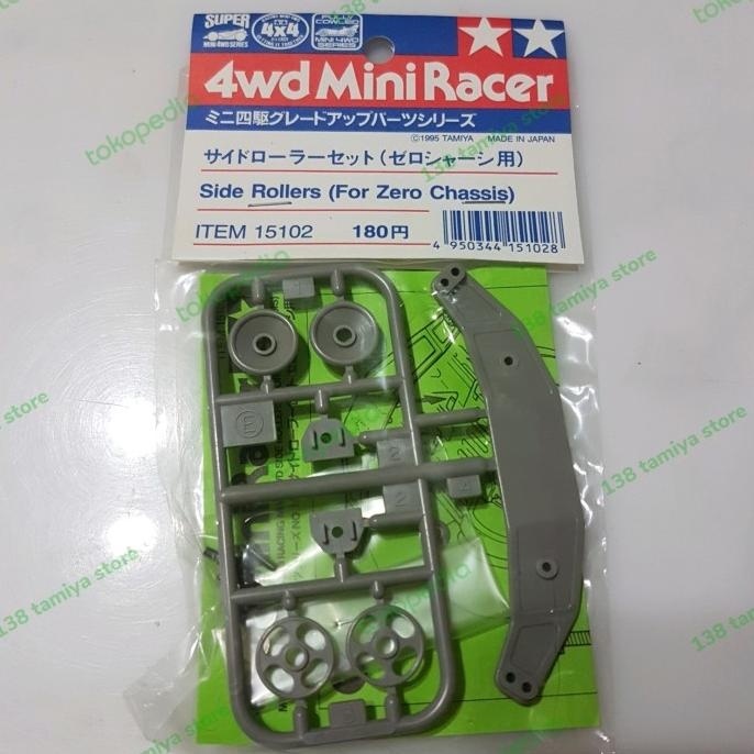 tamiya 15102 side rollers (for zero chassis)