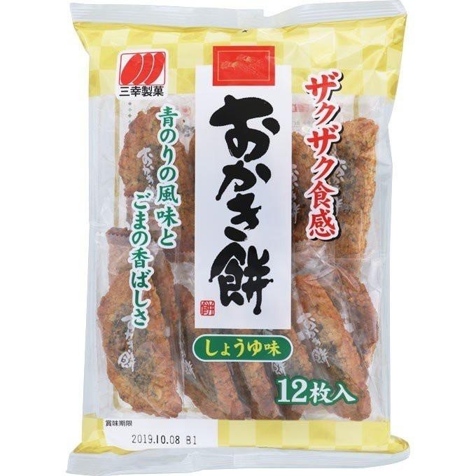 

Sanko Okakimochi / Kreker Beras 110 Gr Best Seller