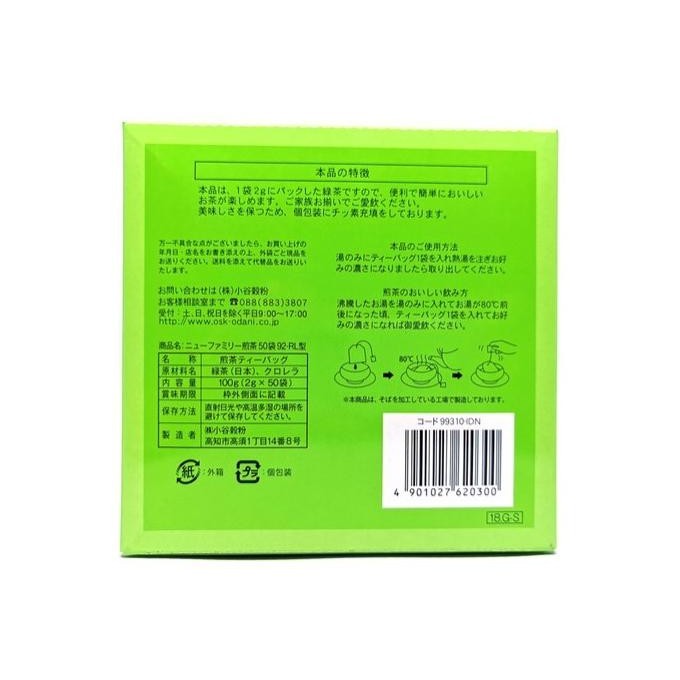 

New OSK Japanese Green Tea / OSK Green Tea Teh Hijau Jepang 50 sachet !