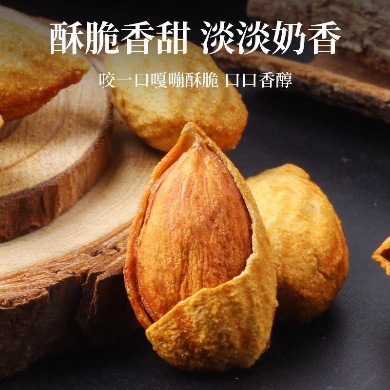 

LaoJieKou NaiXiangBaDanMu Cream Flavor Almonds 120g Best Seller